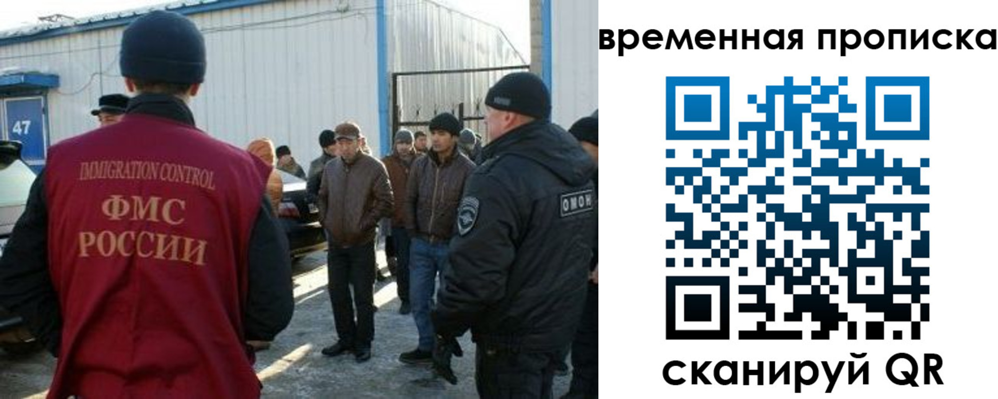 временная регистрация госуслуги в Боровичах