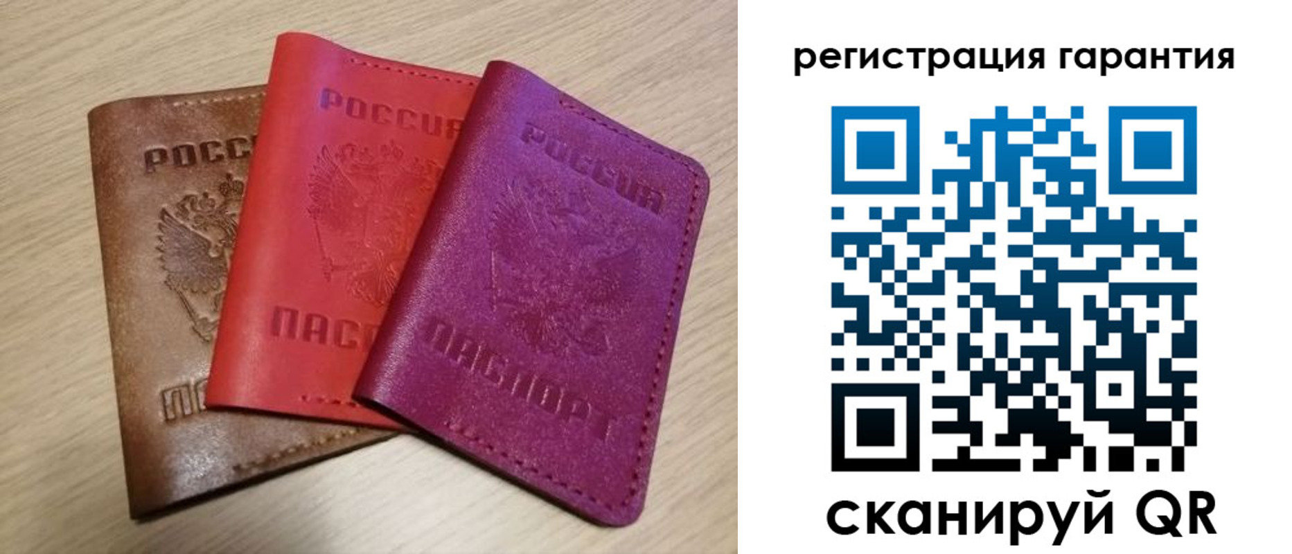 временная регистрация 2025 в Боровичах