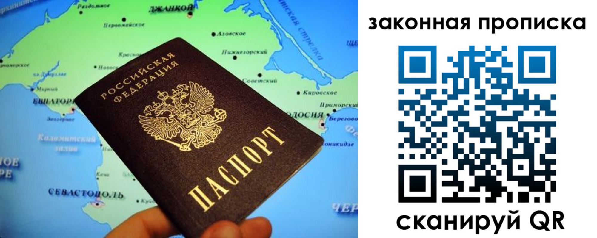 временная регистрация госуслуги в Боровичах