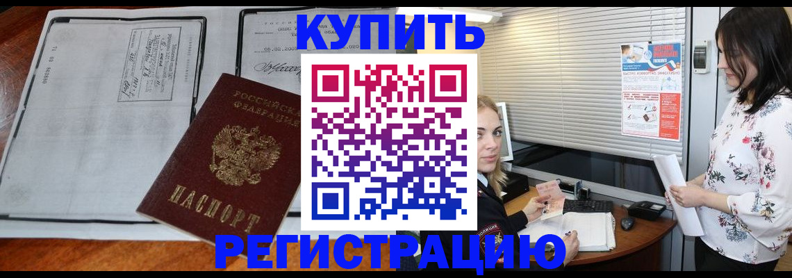 регистрация для школы в Боровичах